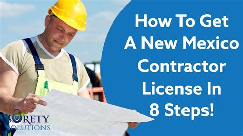 nm construction license exam